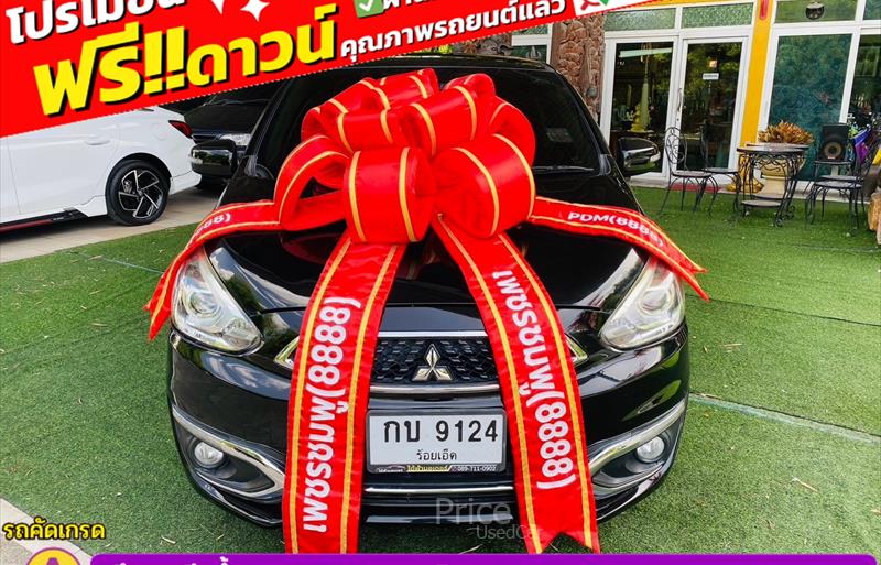 รถเก๋งมือสอง MITSUBISHI MIRAGE รถปี 2019