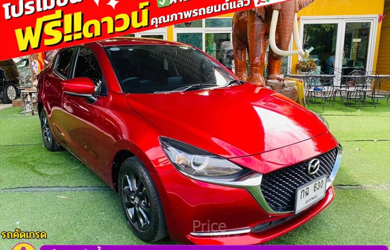 ขายรถเก๋งมือสอง-mazda-มาสด้า-2-สอง-รถปี2021-รหัส84586-1bc3d6b5.jpg ขายรถเก๋งมือสอง-mazda-มาสด้า-2-สอง-รถปี2021-รหัส84586-1bc3d6b5.jpg
