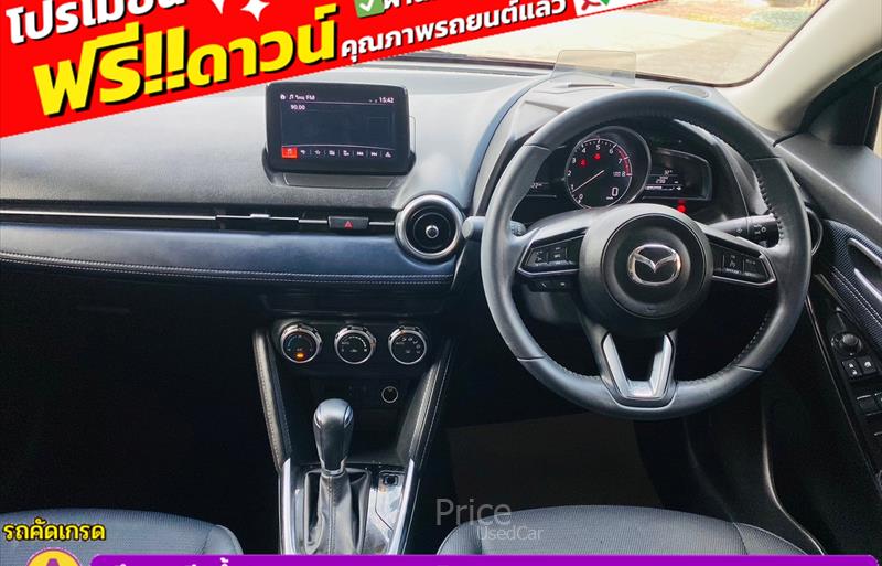 ขายรถเก๋งมือสอง-mazda-มาสด้า-2-สอง-รถปี2021-รหัส84586-590ee634.jpg ขายรถเก๋งมือสอง-mazda-มาสด้า-2-สอง-รถปี2021-รหัส84586-590ee634.jpg