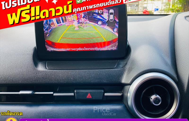 ขายรถเก๋งมือสอง-mazda-มาสด้า-2-สอง-รถปี2021-รหัส84586-713ef8c3.jpg ขายรถเก๋งมือสอง-mazda-มาสด้า-2-สอง-รถปี2021-รหัส84586-713ef8c3.jpg