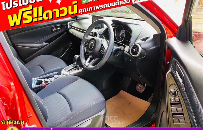 ขายรถเก๋งมือสอง-mazda-มาสด้า-2-สอง-รถปี2021-รหัส84586-88be88c9.jpg ขายรถเก๋งมือสอง-mazda-มาสด้า-2-สอง-รถปี2021-รหัส84586-88be88c9.jpg