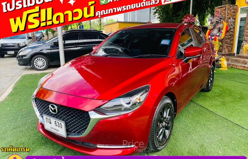 ขายรถเก๋งมือสอง-mazda-มาสด้า-2-สอง-รถปี2021-รหัส84586-a32dffda.jpg ขายรถเก๋งมือสอง-mazda-มาสด้า-2-สอง-รถปี2021-รหัส84586-a32dffda.jpg