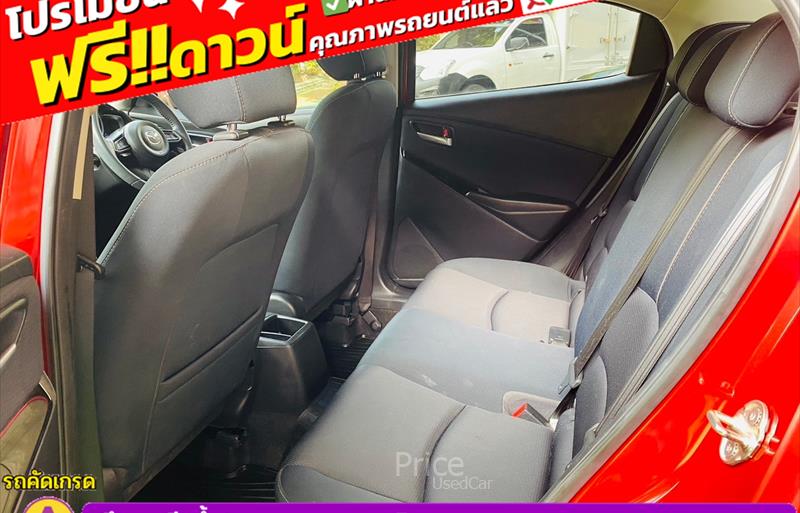 ขายรถเก๋งมือสอง-mazda-มาสด้า-2-สอง-รถปี2021-รหัส84586-b0b355cd.jpg ขายรถเก๋งมือสอง-mazda-มาสด้า-2-สอง-รถปี2021-รหัส84586-b0b355cd.jpg