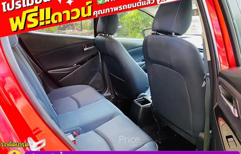 ขายรถเก๋งมือสอง-mazda-มาสด้า-2-สอง-รถปี2021-รหัส84586-b9d97e8b.jpg ขายรถเก๋งมือสอง-mazda-มาสด้า-2-สอง-รถปี2021-รหัส84586-b9d97e8b.jpg