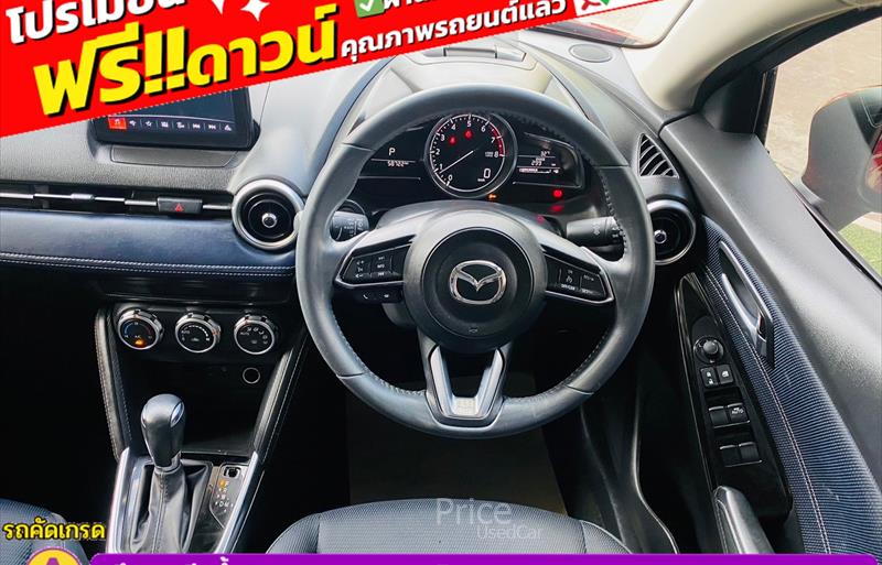 ขายรถเก๋งมือสอง-mazda-มาสด้า-2-สอง-รถปี2021-รหัส84586-ba9fef38.jpg ขายรถเก๋งมือสอง-mazda-มาสด้า-2-สอง-รถปี2021-รหัส84586-ba9fef38.jpg