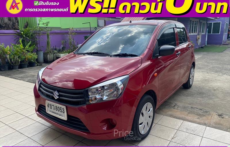 ขายรถเก๋งมือสอง-suzuki-ซูซูกิ-celerio-รถปี2022-รหัส84604-0c512a72.jpg ขายรถเก๋งมือสอง-suzuki-ซูซูกิ-celerio-รถปี2022-รหัส84604-0c512a72.jpg