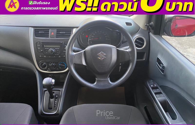 ขายรถเก๋งมือสอง-suzuki-ซูซูกิ-celerio-รถปี2022-รหัส84604-d03e6d14.jpg ขายรถเก๋งมือสอง-suzuki-ซูซูกิ-celerio-รถปี2022-รหัส84604-d03e6d14.jpg
