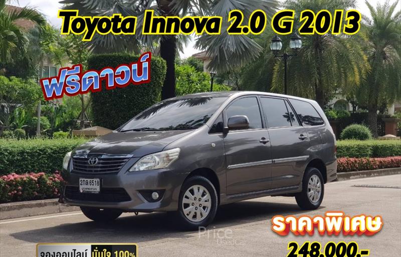 รถตู้มือสอง TOYOTA INNOVA รถปี 2013