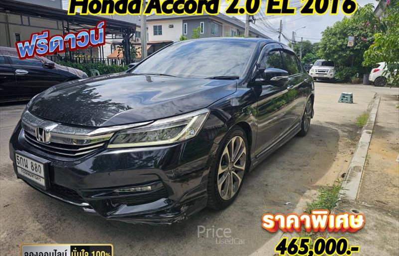 รถเก๋งมือสอง HONDA ACCORD รถปี 2016