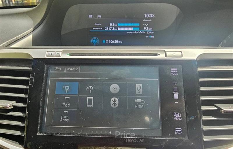 ขายรถเก๋งมือสอง-honda-ฮอนด้า-accord-แอคคอร์ด-รถปี2016-รหัส84611-f5e525f4.jpg ขายรถเก๋งมือสอง-honda-ฮอนด้า-accord-แอคคอร์ด-รถปี2016-รหัส84611-f5e525f4.jpg
