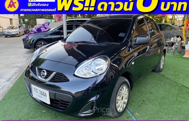 ขายรถเก๋งมือสอง-nissan-นิสสัน-march-มาร์ช-รถปี2022-รหัส84617-2211ff8b.jpg ขายรถเก๋งมือสอง-nissan-นิสสัน-march-มาร์ช-รถปี2022-รหัส84617-2211ff8b.jpg