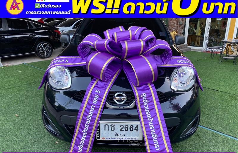 รถเก๋งมือสอง NISSAN MARCH รถปี 2022