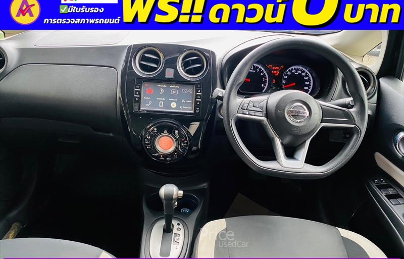 ขายรถเก๋งมือสอง nissan note รถปี2022 รหัส 84618-รูปที่9 ขายรถเก๋งมือสอง nissan note รถปี2022 รหัส 84618-รูปที่9