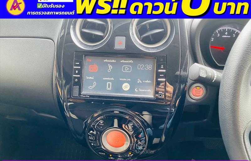 ขายรถเก๋งมือสอง nissan note รถปี2022 รหัส 84618-รูปที่8 ขายรถเก๋งมือสอง nissan note รถปี2022 รหัส 84618-รูปที่8