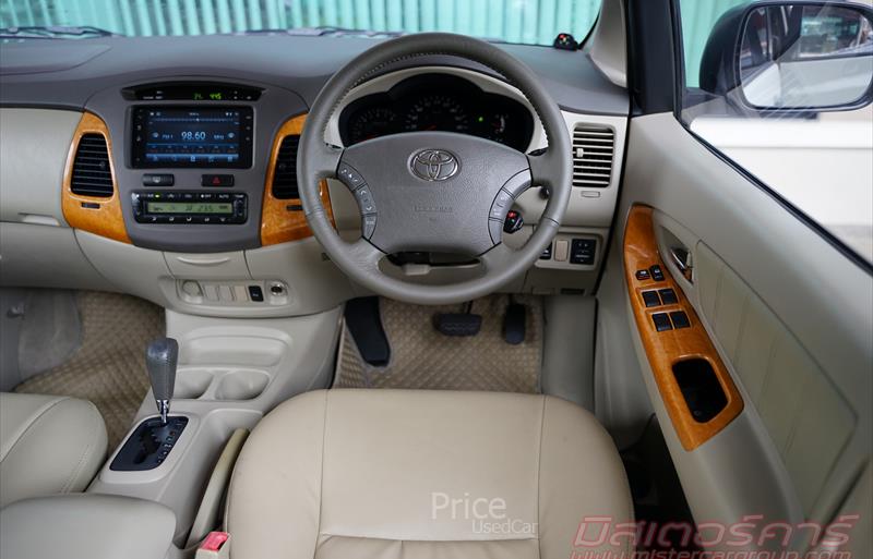 ขายรถตู้มือสอง-toyota-โตโยต้า-innova-อินโนวา-รถปี2010-รหัส84622-196a573f.jpg ขายรถตู้มือสอง-toyota-โตโยต้า-innova-อินโนวา-รถปี2010-รหัส84622-196a573f.jpg