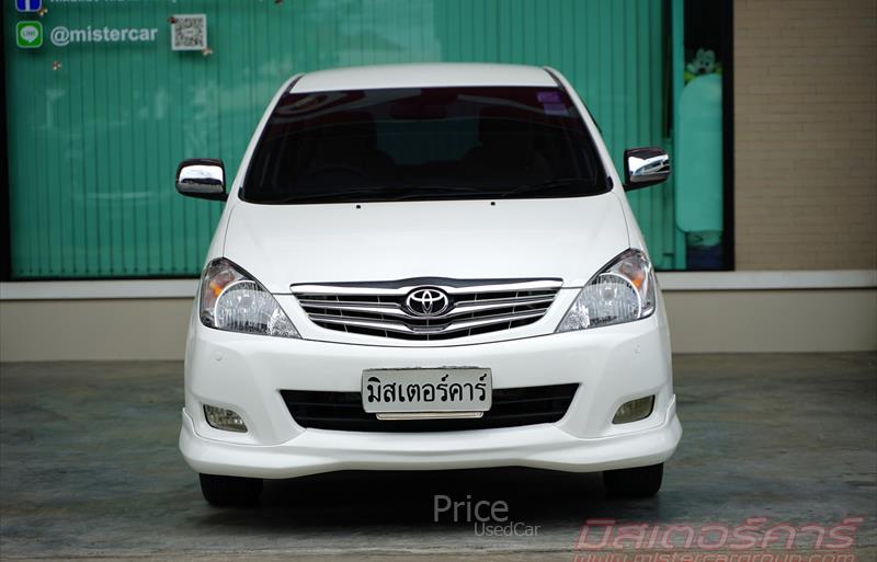 ขายรถตู้มือสอง-toyota-โตโยต้า-innova-อินโนวา-รถปี2010-รหัส84622-26f99512.jpg ขายรถตู้มือสอง-toyota-โตโยต้า-innova-อินโนวา-รถปี2010-รหัส84622-26f99512.jpg