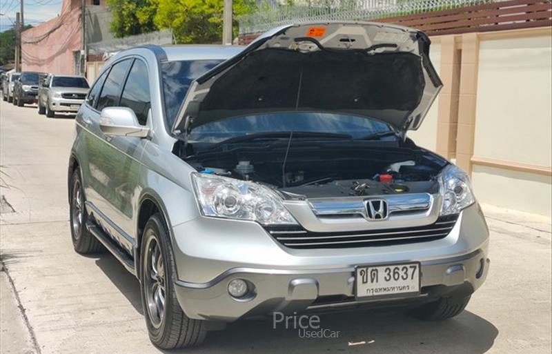ขายรถ-suv-มือสอง-honda-ฮอนด้า-cr-v-ซีอาร์วี-รถปี2007-รหัส84694-0abdc9ae.jpg ขายรถ-suv-มือสอง-honda-ฮอนด้า-cr-v-ซีอาร์วี-รถปี2007-รหัส84694-0abdc9ae.jpg