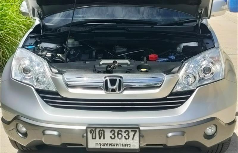 ขายรถ-suv-มือสอง-honda-ฮอนด้า-cr-v-ซีอาร์วี-รถปี2007-รหัส84694-5f37e02b.jpg ขายรถ-suv-มือสอง-honda-ฮอนด้า-cr-v-ซีอาร์วี-รถปี2007-รหัส84694-5f37e02b.jpg