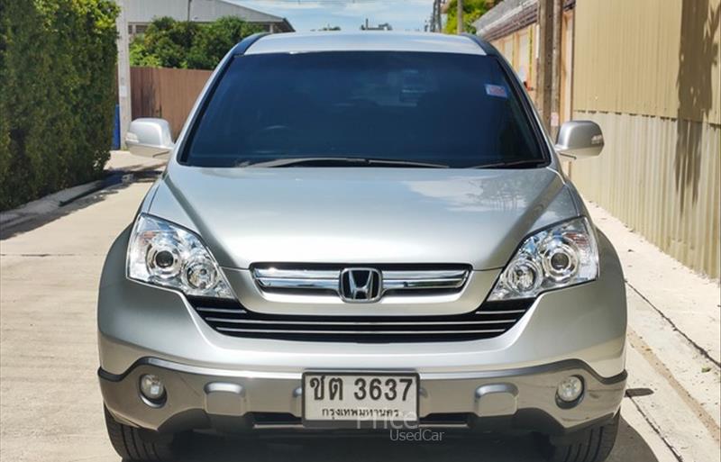 ขายรถ-suv-มือสอง-honda-ฮอนด้า-cr-v-ซีอาร์วี-รถปี2007-รหัส84694-cf2ccff5.jpg ขายรถ-suv-มือสอง-honda-ฮอนด้า-cr-v-ซีอาร์วี-รถปี2007-รหัส84694-cf2ccff5.jpg