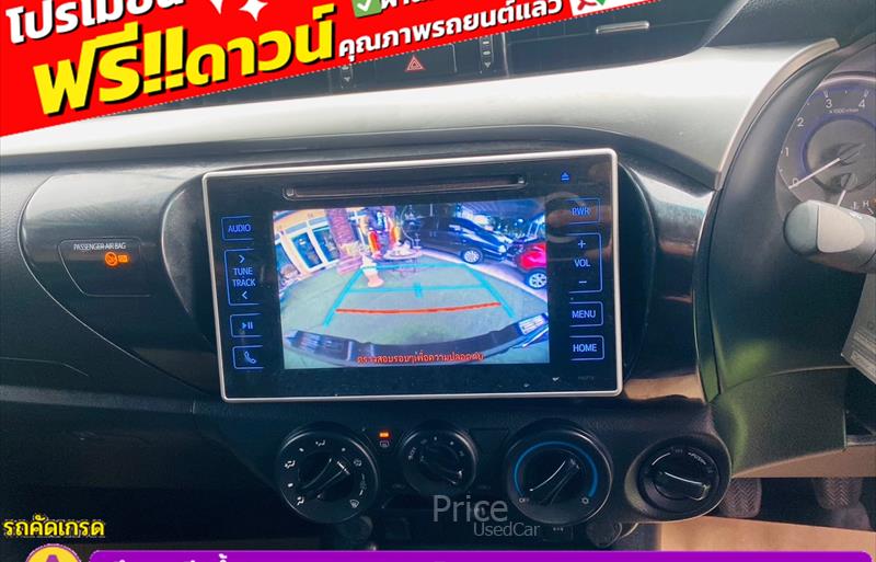 ขายรถกระบะมือสอง-toyota-โตโยต้า-hilux-revo-ไฮลักซ์-รีโว-รถปี2020-รหัส84696-f97f40da.jpg ขายรถกระบะมือสอง-toyota-โตโยต้า-hilux-revo-ไฮลักซ์-รีโว-รถปี2020-รหัส84696-f97f40da.jpg
