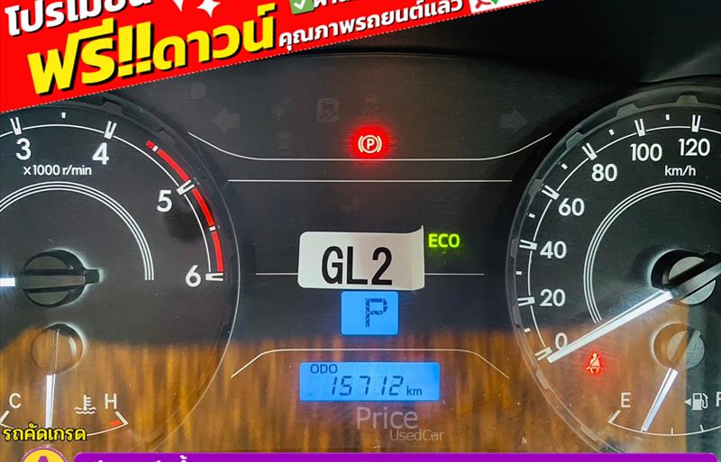 ขายรถกระบะมือสอง-toyota-โตโยต้า-hilux-revo-ไฮลักซ์-รีโว-รถปี2023-รหัส84697-768b5d14.jpg ขายรถกระบะมือสอง-toyota-โตโยต้า-hilux-revo-ไฮลักซ์-รีโว-รถปี2023-รหัส84697-768b5d14.jpg