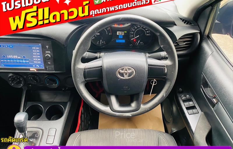 ขายรถกระบะมือสอง-toyota-โตโยต้า-hilux-revo-ไฮลักซ์-รีโว-รถปี2023-รหัส84697-f80a0b26.jpg ขายรถกระบะมือสอง-toyota-โตโยต้า-hilux-revo-ไฮลักซ์-รีโว-รถปี2023-รหัส84697-f80a0b26.jpg