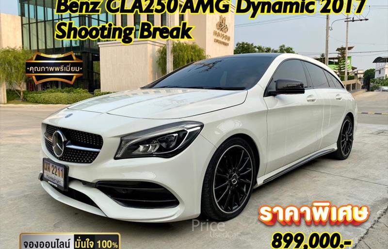รถเก๋งมือสอง MERCEDES BENZ CLA250 AMG รถปี 2017