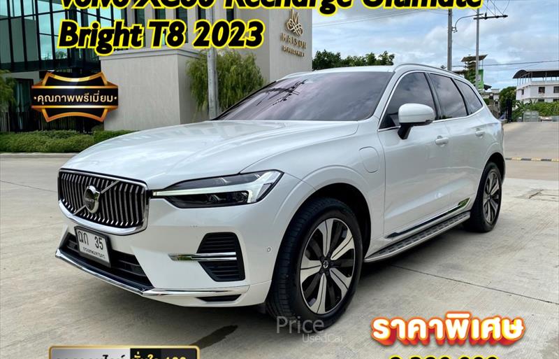 รถอเนกประสงค์มือสอง VOLVO XC60 รถปี 2023