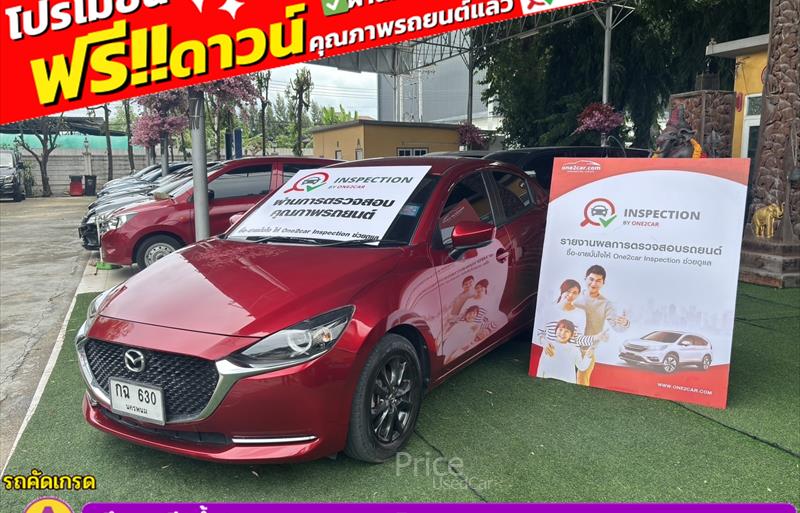 รถเก๋งมือสอง MAZDA 2 รถปี 2021