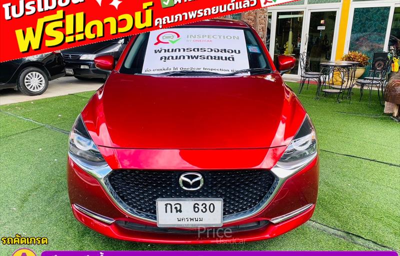 ขายรถเก๋งมือสอง-mazda-มาสด้า-2-สอง-รถปี2021-รหัส84721-a81f3be7.jpg ขายรถเก๋งมือสอง-mazda-มาสด้า-2-สอง-รถปี2021-รหัส84721-a81f3be7.jpg