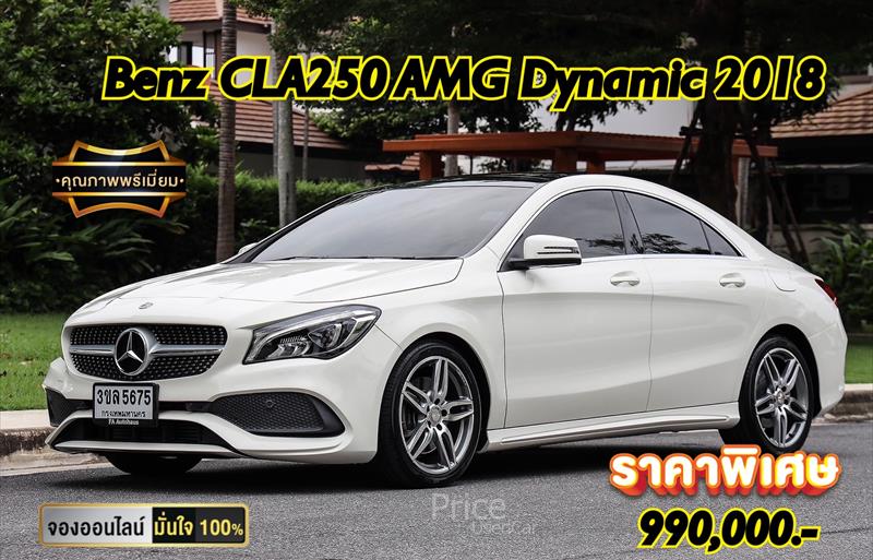 รถเก๋งมือสอง MERCEDES BENZ CLA250 AMG รถปี 2018