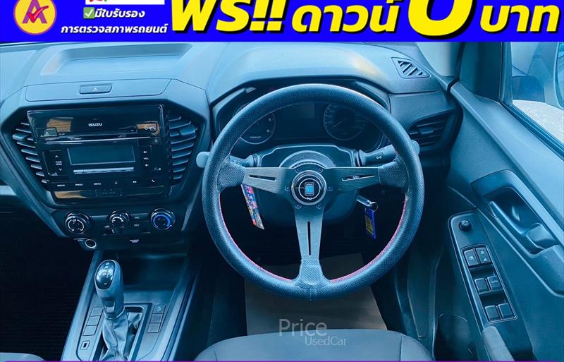ขายรถกระบะมือสอง-isuzu-อีซูซุ-d-max-ดีแมคซ์-รถปี2023-รหัส84734-cfbf0266.jpg ขายรถกระบะมือสอง-isuzu-อีซูซุ-d-max-ดีแมคซ์-รถปี2023-รหัส84734-cfbf0266.jpg