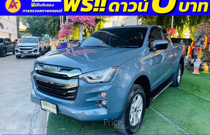 ขายรถกระบะมือสอง-isuzu-อีซูซุ-d-max-ดีแมคซ์-รถปี2022-รหัส84735-1a880763.jpg ขายรถกระบะมือสอง-isuzu-อีซูซุ-d-max-ดีแมคซ์-รถปี2022-รหัส84735-1a880763.jpg