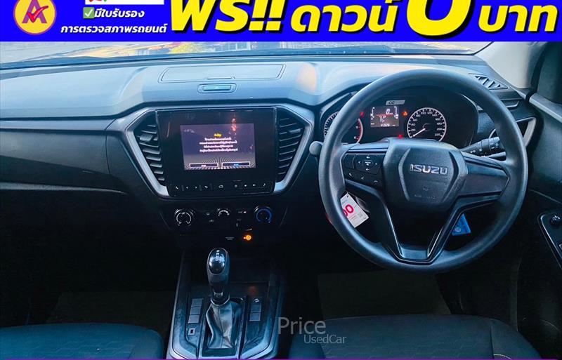 ขายรถกระบะมือสอง-isuzu-อีซูซุ-d-max-ดีแมคซ์-รถปี2022-รหัส84735-6a80d148.jpg ขายรถกระบะมือสอง-isuzu-อีซูซุ-d-max-ดีแมคซ์-รถปี2022-รหัส84735-6a80d148.jpg