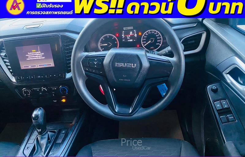 ขายรถกระบะมือสอง-isuzu-อีซูซุ-d-max-ดีแมคซ์-รถปี2022-รหัส84735-71ddac12.jpg ขายรถกระบะมือสอง-isuzu-อีซูซุ-d-max-ดีแมคซ์-รถปี2022-รหัส84735-71ddac12.jpg