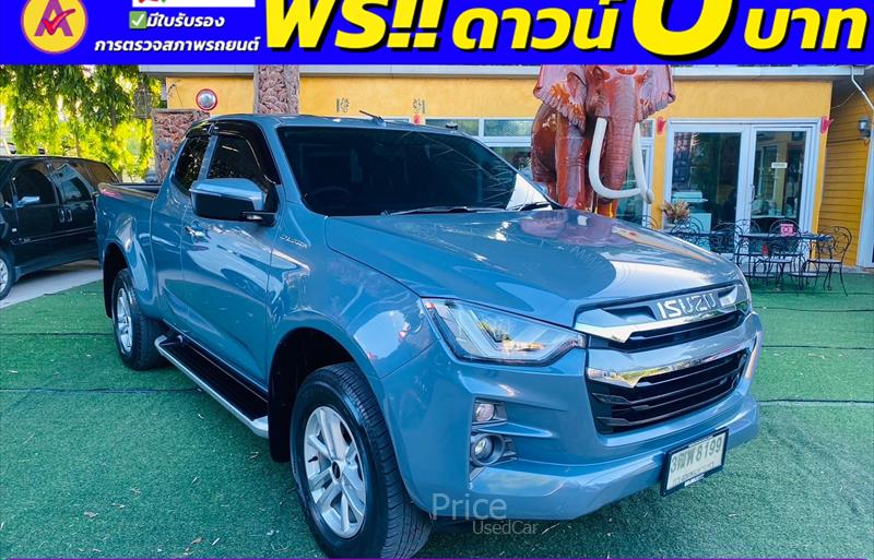 ขายรถกระบะมือสอง-isuzu-อีซูซุ-d-max-ดีแมคซ์-รถปี2022-รหัส84735-84fd331b.jpg ขายรถกระบะมือสอง-isuzu-อีซูซุ-d-max-ดีแมคซ์-รถปี2022-รหัส84735-84fd331b.jpg
