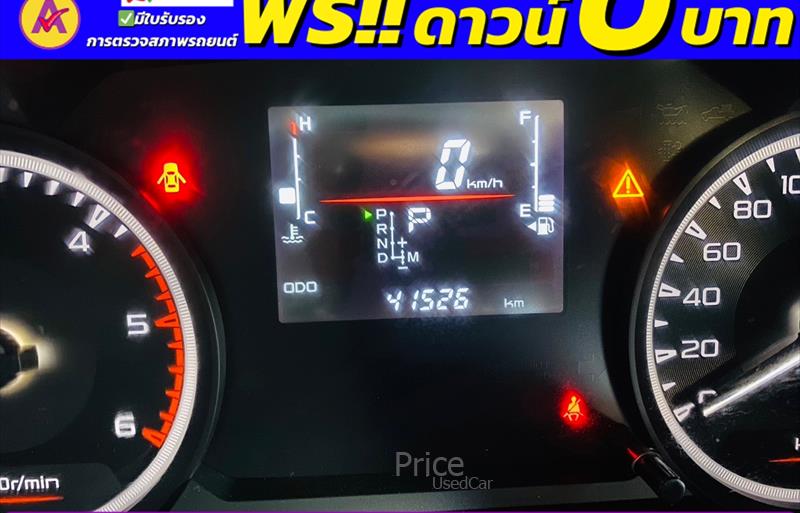 ขายรถกระบะมือสอง-isuzu-อีซูซุ-d-max-ดีแมคซ์-รถปี2022-รหัส84735-8e054504.jpg ขายรถกระบะมือสอง-isuzu-อีซูซุ-d-max-ดีแมคซ์-รถปี2022-รหัส84735-8e054504.jpg