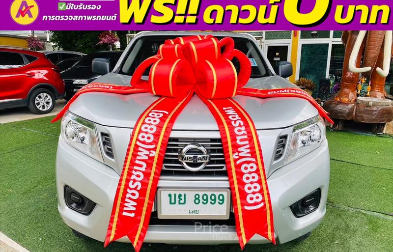 ขายรถกระบะมือสอง-nissan-นิสสัน-np-300-navara-เอ็นพี-300-นาวารา-รถปี2022-รหัส84745-3182cfef.jpg ขายรถกระบะมือสอง-nissan-นิสสัน-np-300-navara-เอ็นพี-300-นาวารา-รถปี2022-รหัส84745-3182cfef.jpg