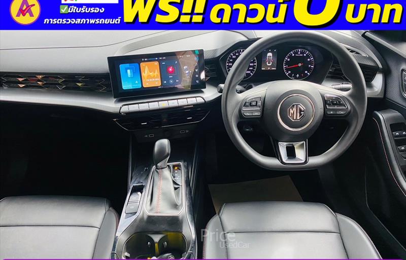 ขายรถเก๋งมือสอง-mg-เอ็มจี-5-รถปี2024-รหัส84754-18aa6639.jpg ขายรถเก๋งมือสอง-mg-เอ็มจี-5-รถปี2024-รหัส84754-18aa6639.jpg