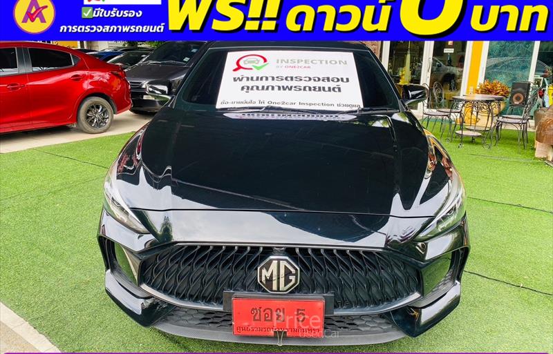 รถเก๋งมือสอง MG 5 รถปี 2024