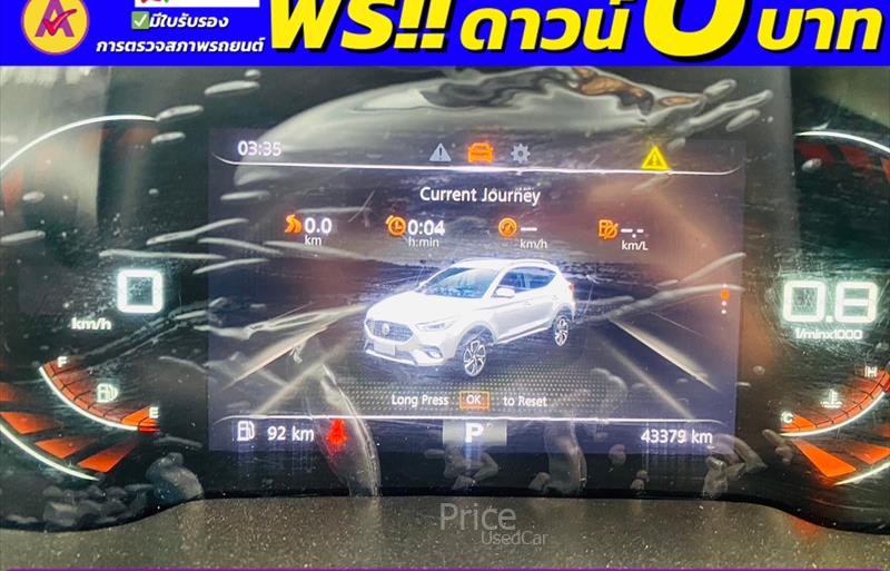 ขายรถเก๋งมือสอง mg zs รถปี2023 รหัส 84755-รูปที่9 ขายรถเก๋งมือสอง mg zs รถปี2023 รหัส 84755-รูปที่9