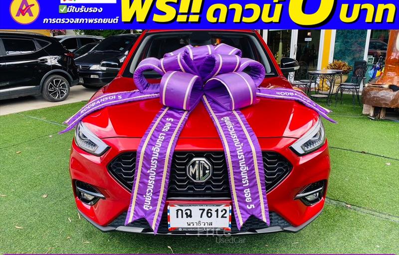 ขายรถเก๋งมือสอง mg zs รถปี2023 รหัส 84755-รูปที่2 ขายรถเก๋งมือสอง mg zs รถปี2023 รหัส 84755-รูปที่2