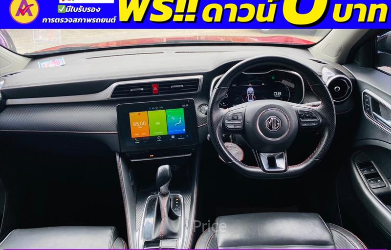 ขายรถเก๋งมือสอง mg zs รถปี2023 รหัส 84755-รูปที่7 ขายรถเก๋งมือสอง mg zs รถปี2023 รหัส 84755-รูปที่7