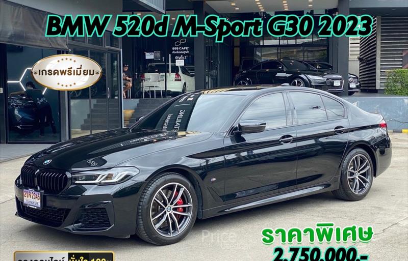 รถเก๋งมือสอง BMW 520d รถปี 2023