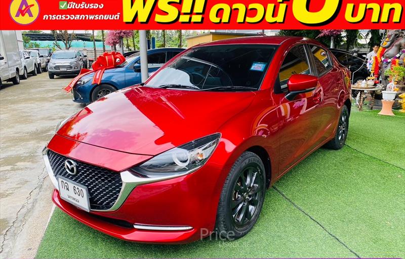 ขายรถเก๋งมือสอง-mazda-มาสด้า-2-สอง-รถปี2021-รหัส84801-45325654.jpg ขายรถเก๋งมือสอง-mazda-มาสด้า-2-สอง-รถปี2021-รหัส84801-45325654.jpg