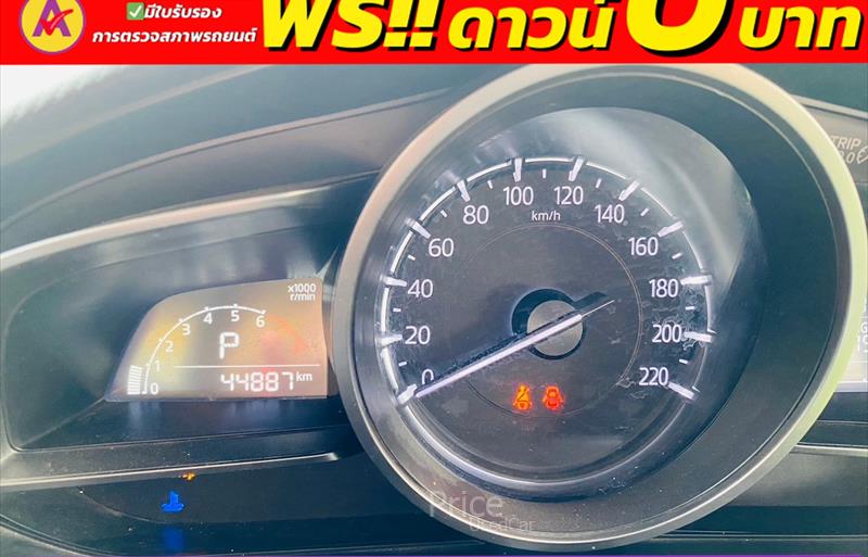 ขายรถเก๋งมือสอง-mazda-มาสด้า-2-สอง-รถปี2022-รหัส84803-070017a8.jpg ขายรถเก๋งมือสอง-mazda-มาสด้า-2-สอง-รถปี2022-รหัส84803-070017a8.jpg