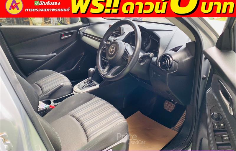 ขายรถเก๋งมือสอง-mazda-มาสด้า-2-สอง-รถปี2022-รหัส84803-58aa3217.jpg ขายรถเก๋งมือสอง-mazda-มาสด้า-2-สอง-รถปี2022-รหัส84803-58aa3217.jpg