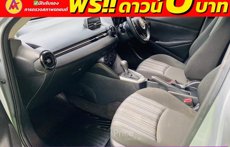 ขายรถเก๋งมือสอง-mazda-มาสด้า-2-สอง-รถปี2022-รหัส84803-6811f82c.jpg ขายรถเก๋งมือสอง-mazda-มาสด้า-2-สอง-รถปี2022-รหัส84803-6811f82c.jpg