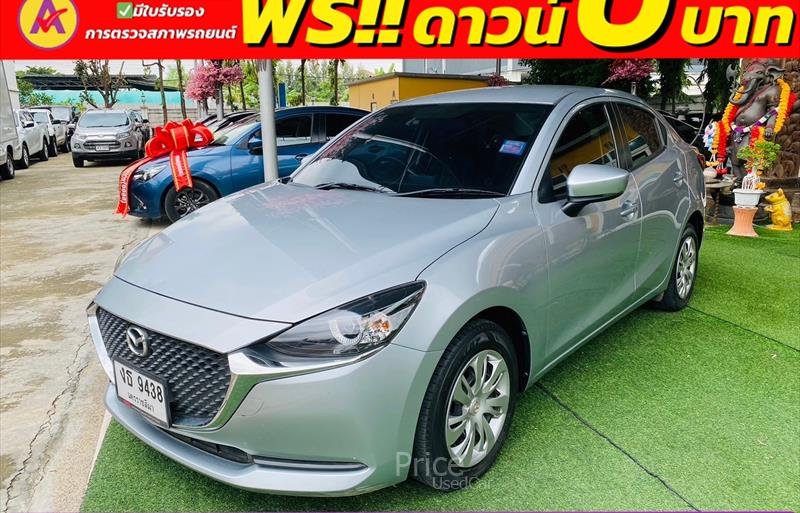 ขายรถเก๋งมือสอง-mazda-มาสด้า-2-สอง-รถปี2022-รหัส84803-9e420ce4.jpg ขายรถเก๋งมือสอง-mazda-มาสด้า-2-สอง-รถปี2022-รหัส84803-9e420ce4.jpg