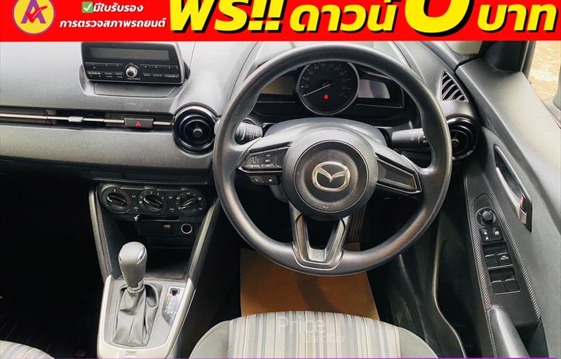 ขายรถเก๋งมือสอง-mazda-มาสด้า-2-สอง-รถปี2022-รหัส84803-d3b67148.jpg ขายรถเก๋งมือสอง-mazda-มาสด้า-2-สอง-รถปี2022-รหัส84803-d3b67148.jpg